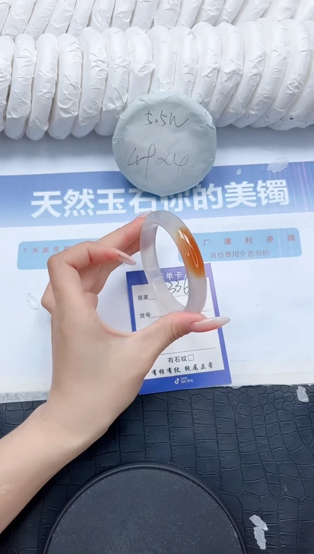 石英质玉手镯未镶嵌L336-56