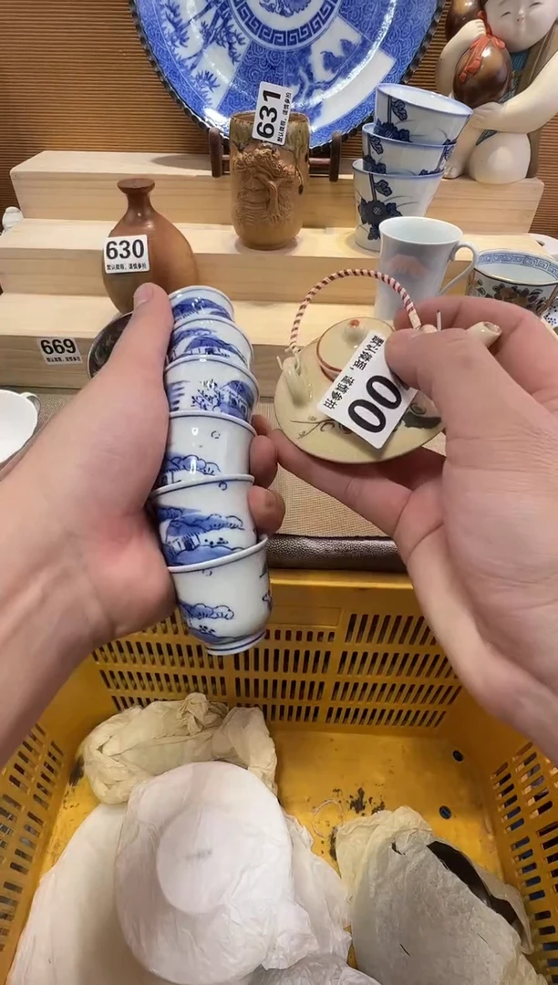 每**乐瓷器瓷器瓷器瓷器瓷器瓷器瓷器