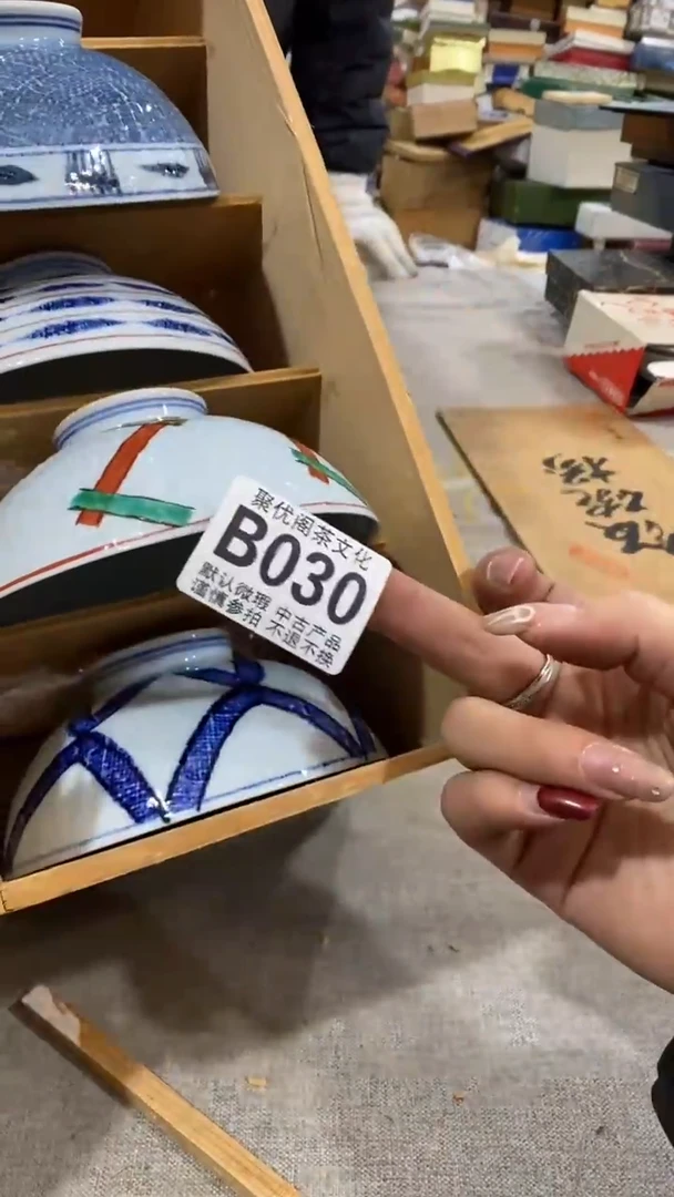 【闪购商品】碟聚优阁闪购商品B030