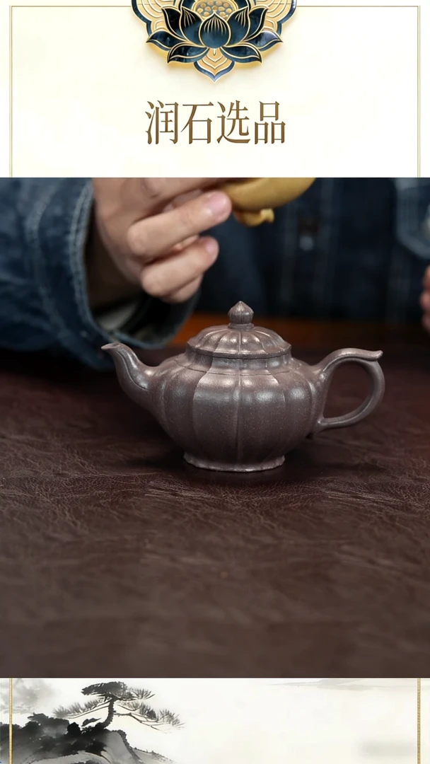 茶壶紫砂天青   精品