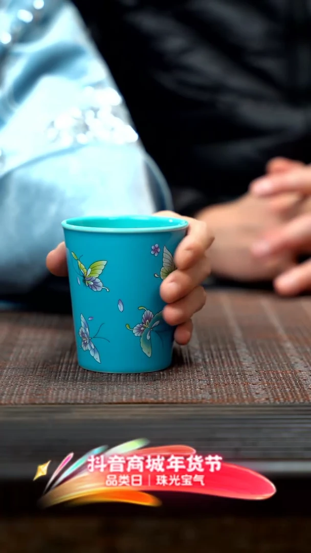 【闪购商品】紫砂茶壶松石蓝可乐杯 JJY