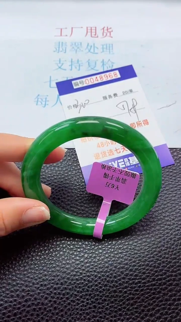 【闪购商品】以实物为准0000048968