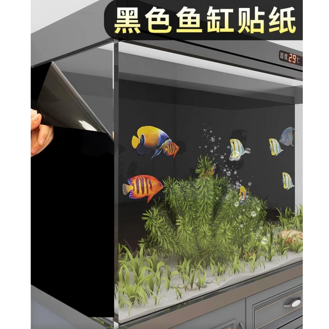 鱼缸黑色背景贴纸底部装饰贴膜玻璃缸外专用遮光黑膜自粘内部壁纸