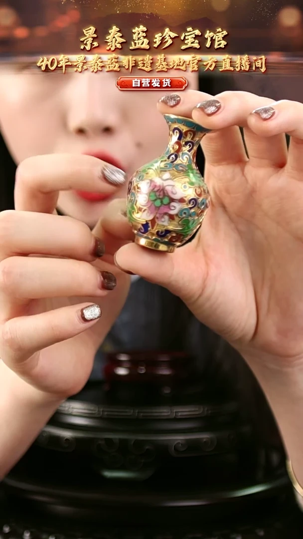 非遗 景泰蓝金地小赏瓶 5.5cm 带回流证书 指锤