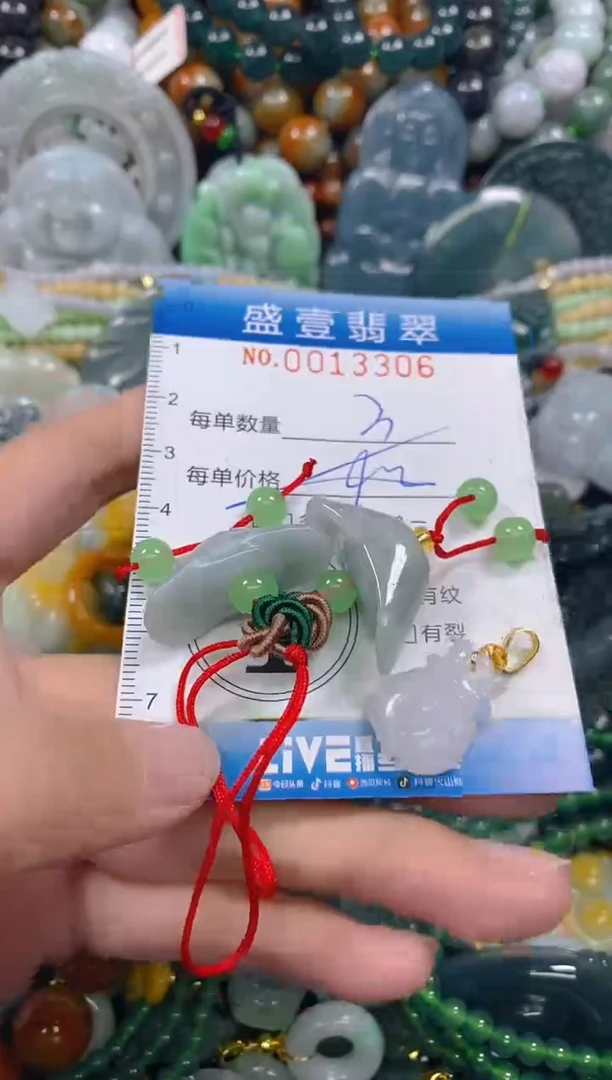 颈饰未镶嵌翡翠闪购0013306多样性发其一