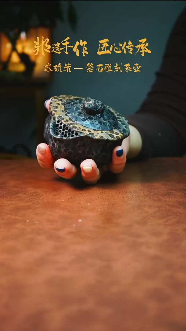 柠**年冰碛岩茶器家用茶器
