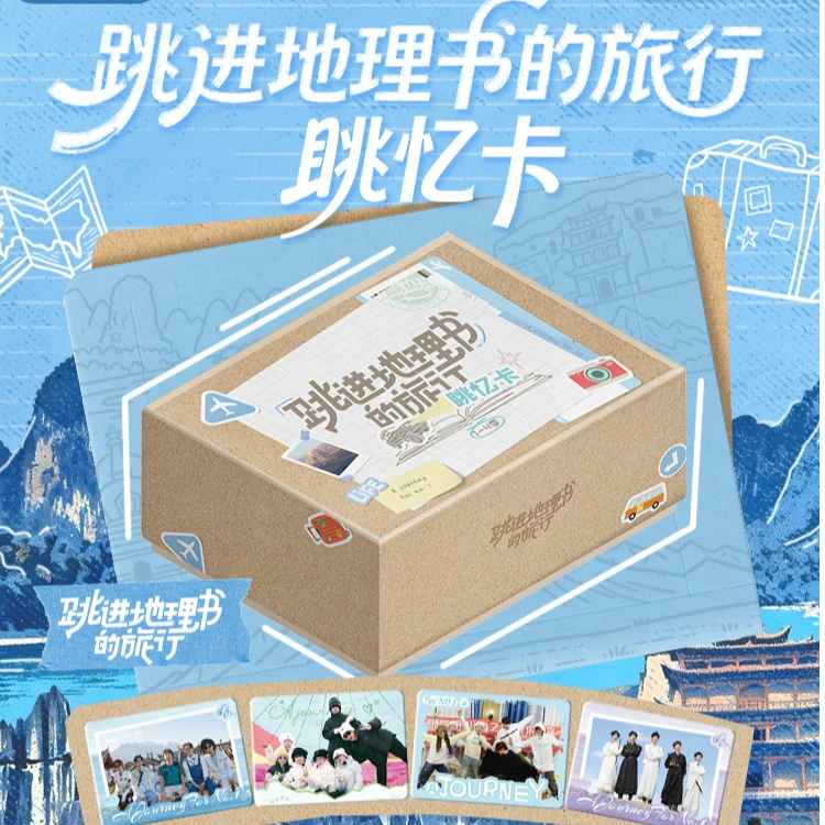 （1盒车）小芒名侦探学院跳进地理书的旅行眺忆卡追风1-4卡牌盲盒