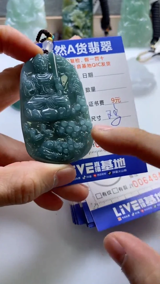 【闪购商品】翡翠挂件未镶嵌