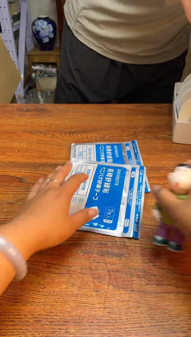 瓷片瓷片满20米包邮一单一付