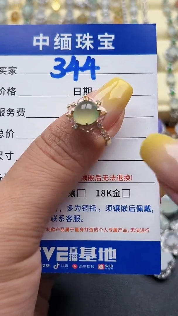 银S925镶嵌戒指翡翠缅甸天然A货翡翠S925银镶嵌