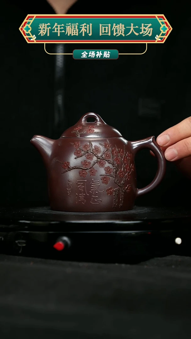 【闪购商品】宜兴原矿高端紫砂