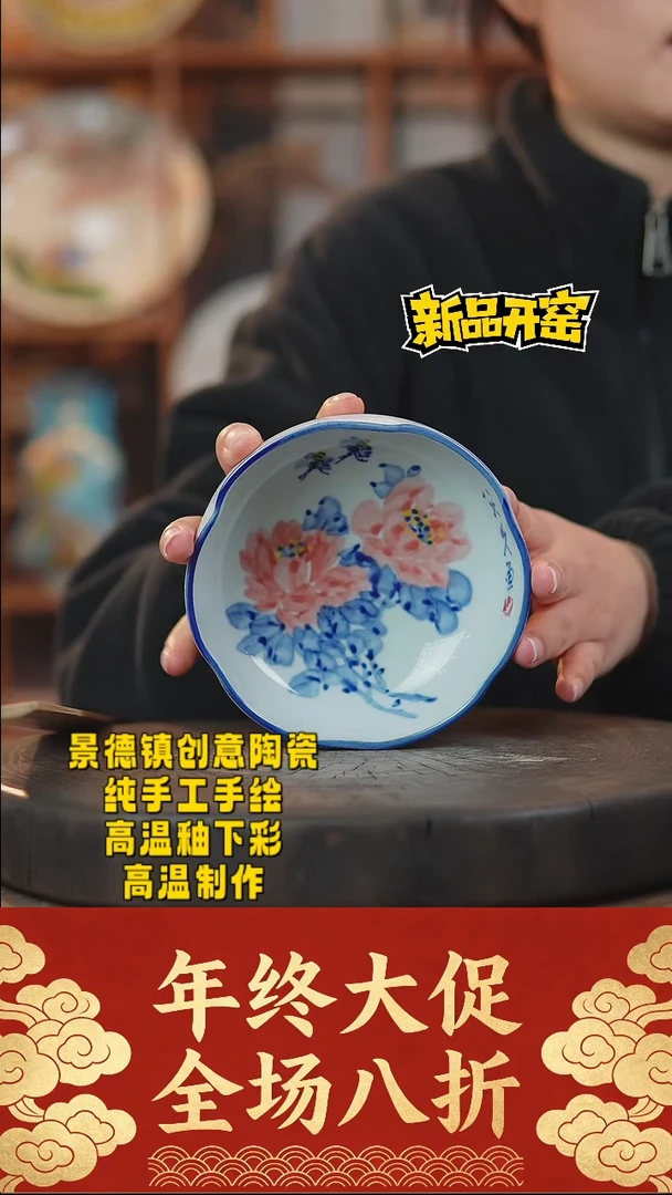 其他陶937景德镇瓷器