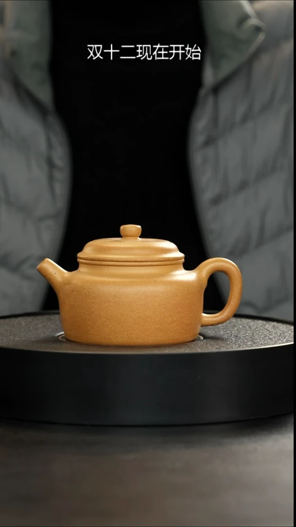 茶壶紫砂老宕口天皇黄金段德中封釉大漏