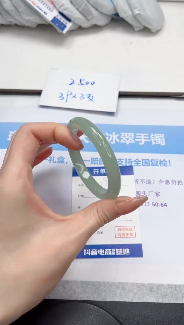 未镶嵌手镯石英质玉V19-54/53