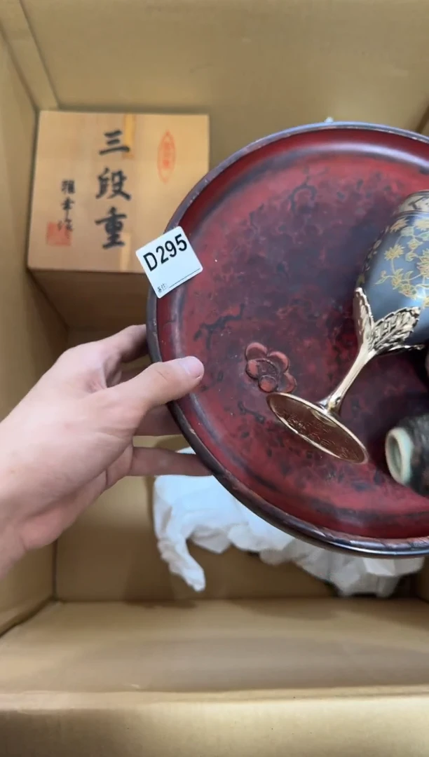 瓷片295单品单价.谨慎购买