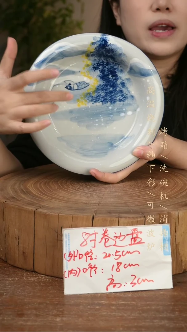 碗瓷景德镇手工手绘高温瓷釉下彩