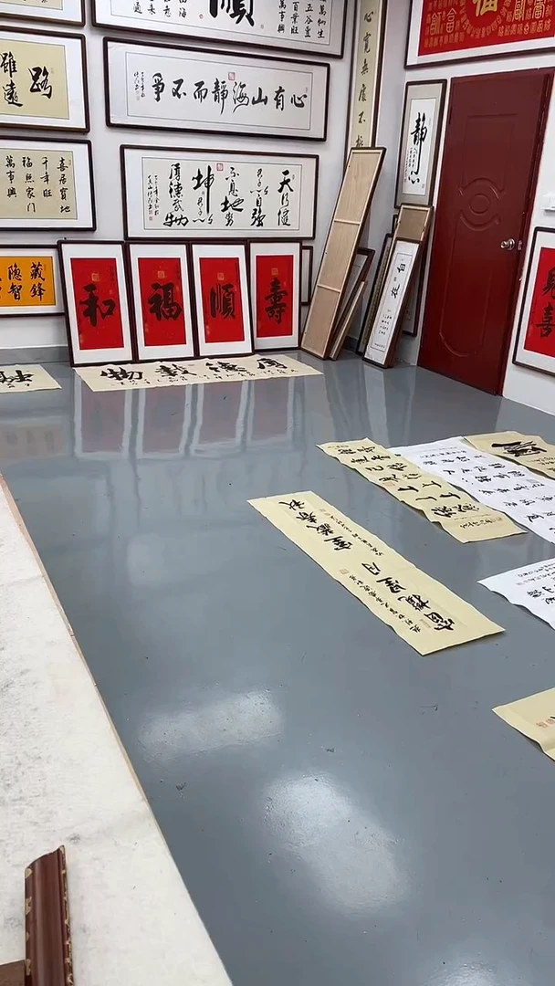 书法梧*融通四海