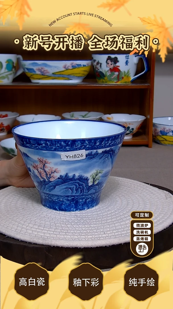 碗景德镇手绘釉下彩陶瓷餐具
