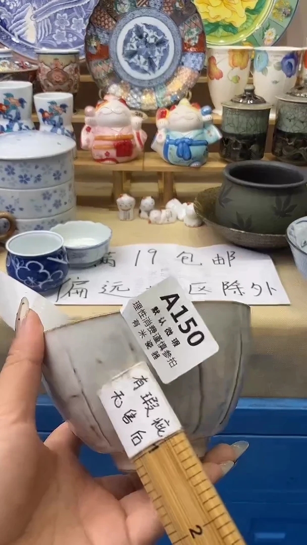 幸**王新号开播，全场放漏，下单满19包邮