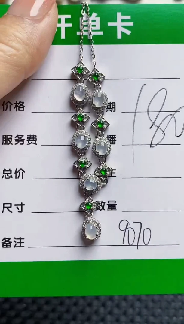 银S925镶嵌戒指翡翠9070