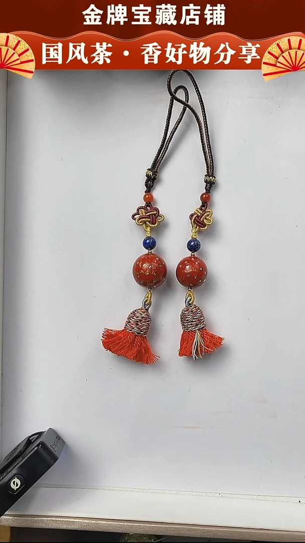 摆*人红色大漆珠挂件000