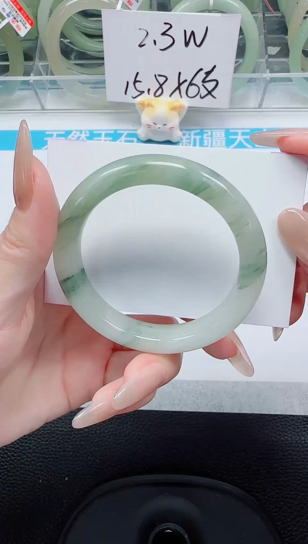 未镶嵌手镯石英质玉229-52/53