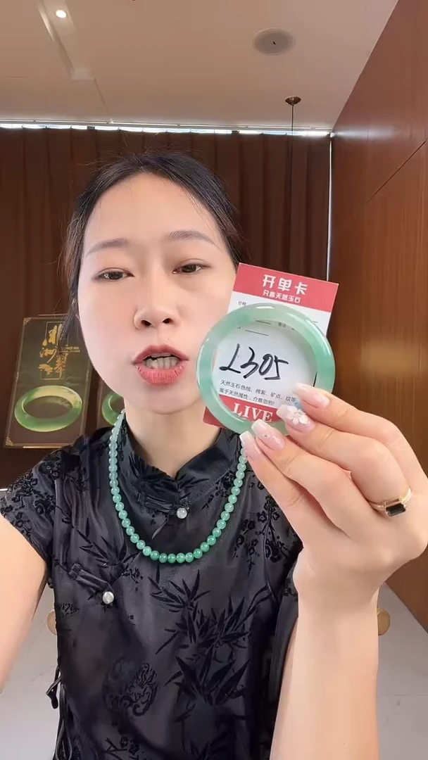 未镶嵌手镯石英质玉非洲翠