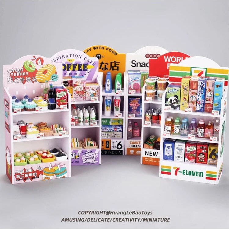 【货架款式】微缩便利店过家家diy货架自动贩卖机酒筐饮水机