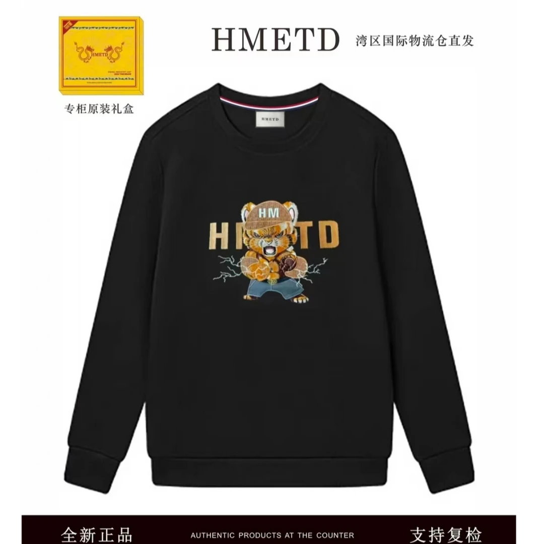【关少补贴专属】HMETD/哈曼德闪电小老虎运动卫衣时尚休闲