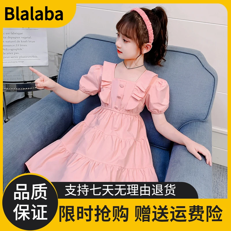 YeeHoO/英氏女童连衣裙夏装2025新款儿童裙子夏季洋气女孩公主裙