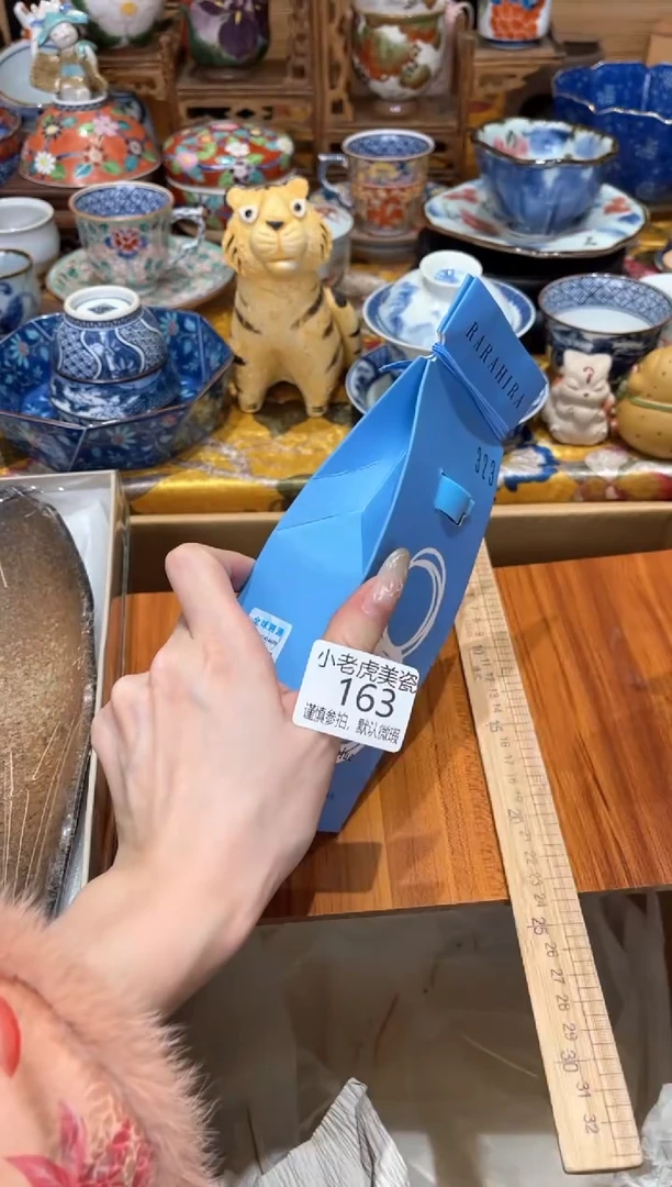 【闪购商品】瓷片蓝色蓬松洗发水258ml