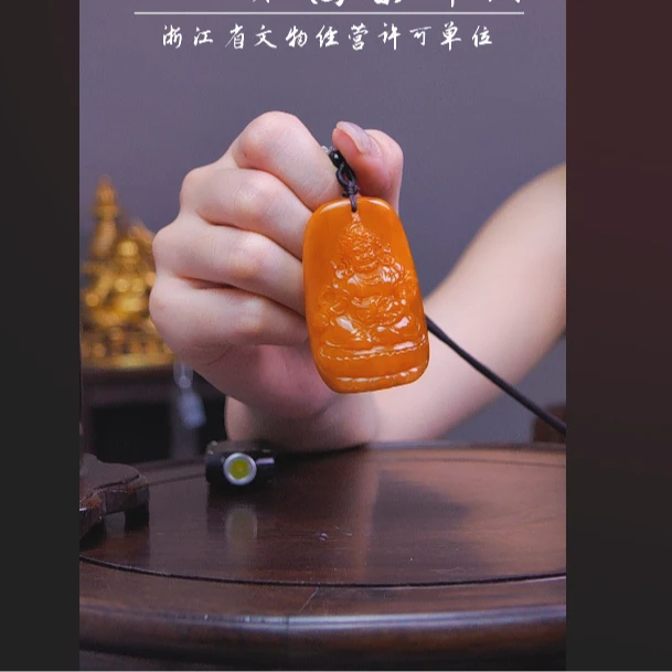 清代蜜蜡黄财神吊坠 93686