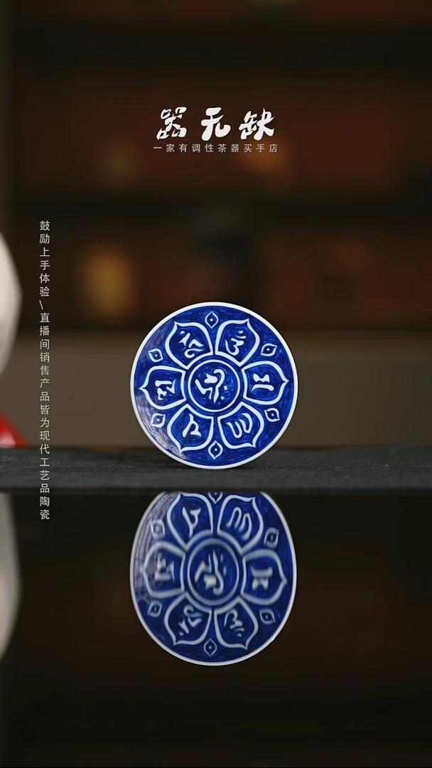 精品茶器【本店无运费险】