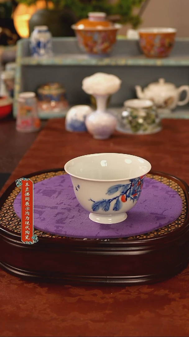 瓷片景德镇窑口茶器824