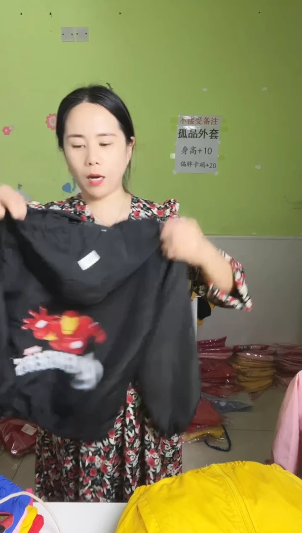 春秋外套140码-952