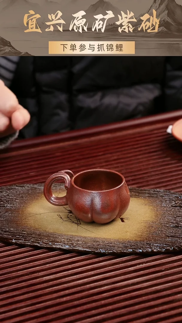茶壶紫砂黄金段柴烧杯子70cc
