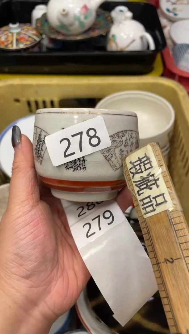 闪购瓷片，闪购瓷片1