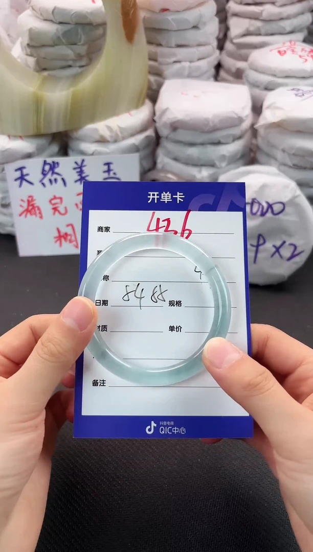 手镯玛瑙/玉髓未镶嵌436