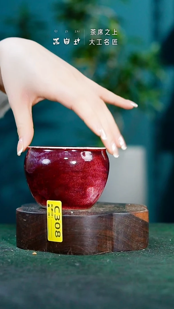 【闪购商品】瓷片神垕钧瓷 精品瓷器 园C308