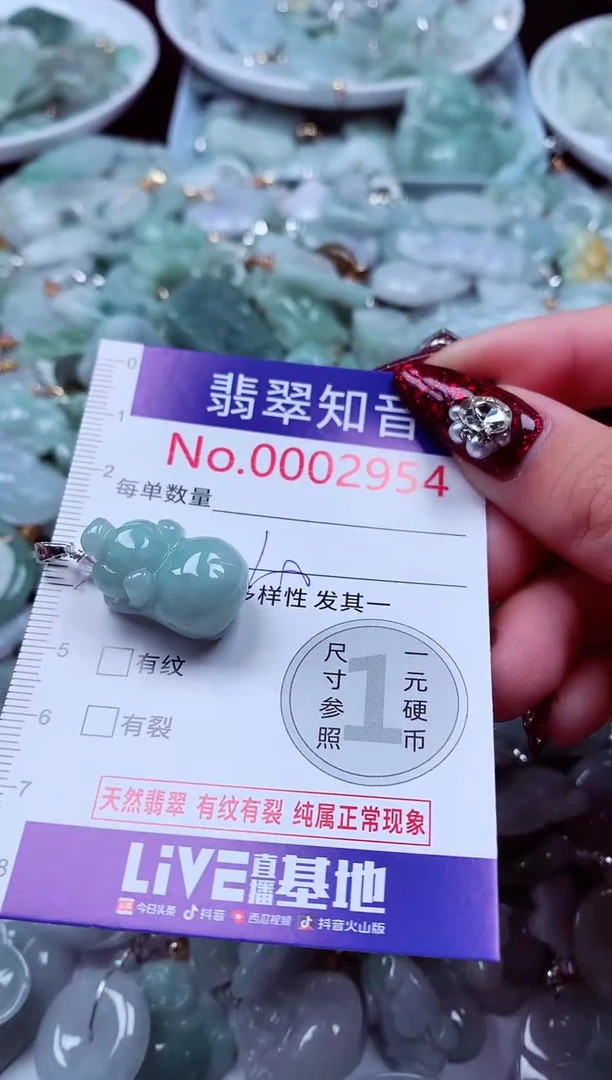 吊坠(不含链)未镶嵌翡翠2954