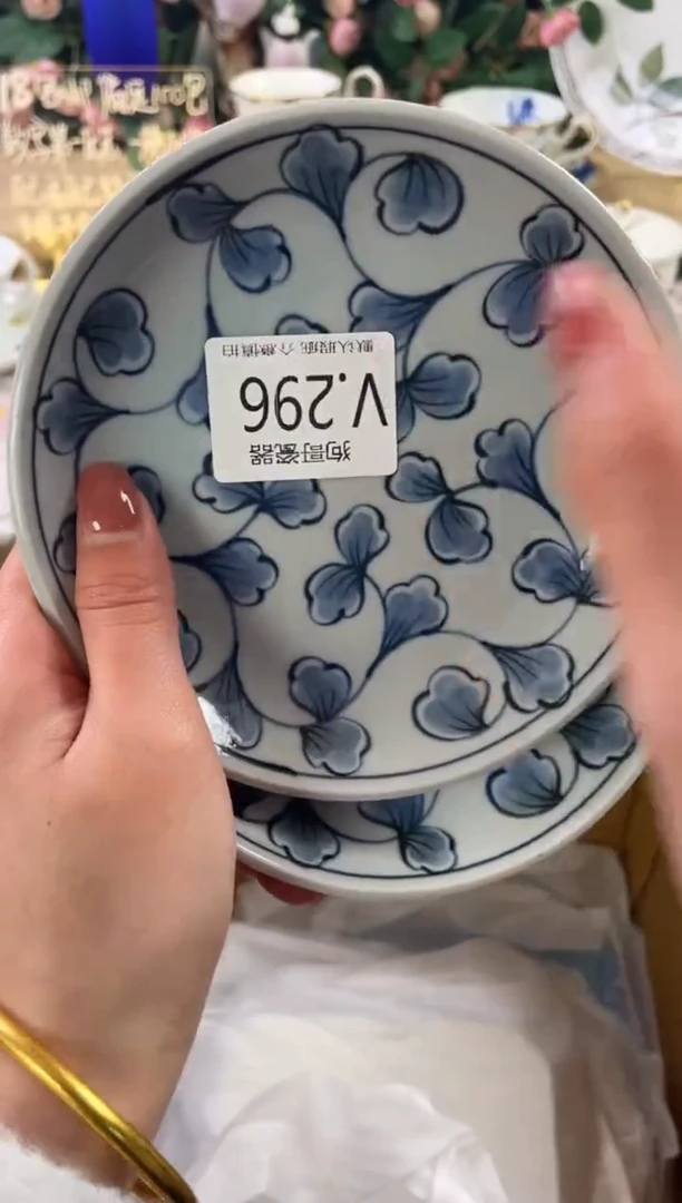 瓷片用****4296+2狗哥瓷器直播间111