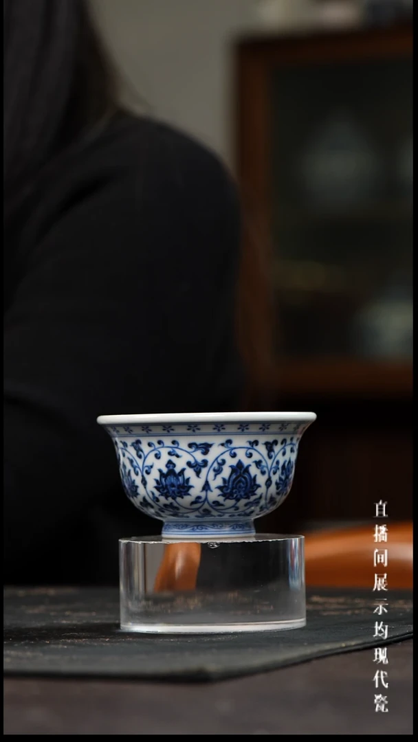 和然珍味缠枝莲压手