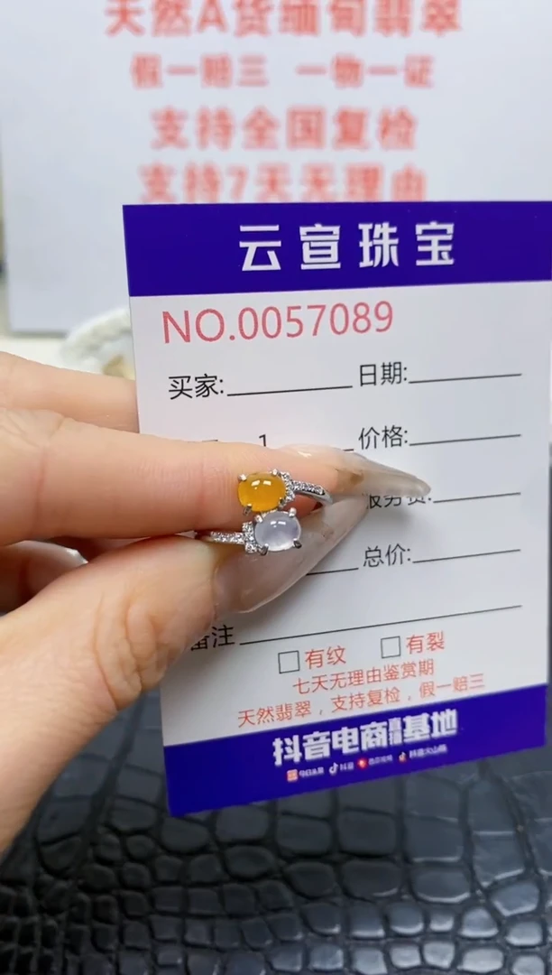 银S925镶嵌戒指翡翠/7089