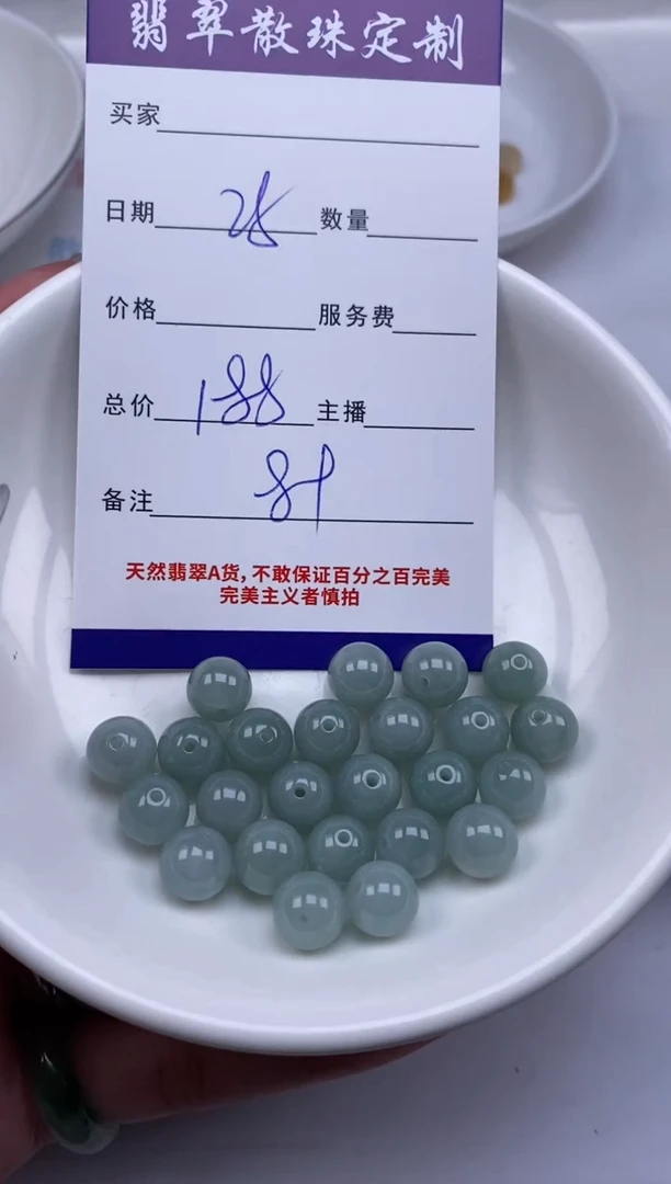 翡翠未镶嵌颈饰贞城散珠批发DIY编制