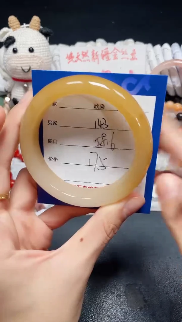 未镶嵌石英质玉手镯143