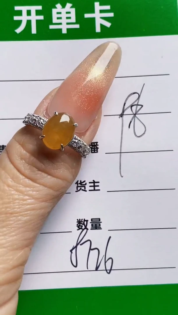 银S925镶嵌戒指翡翠8726