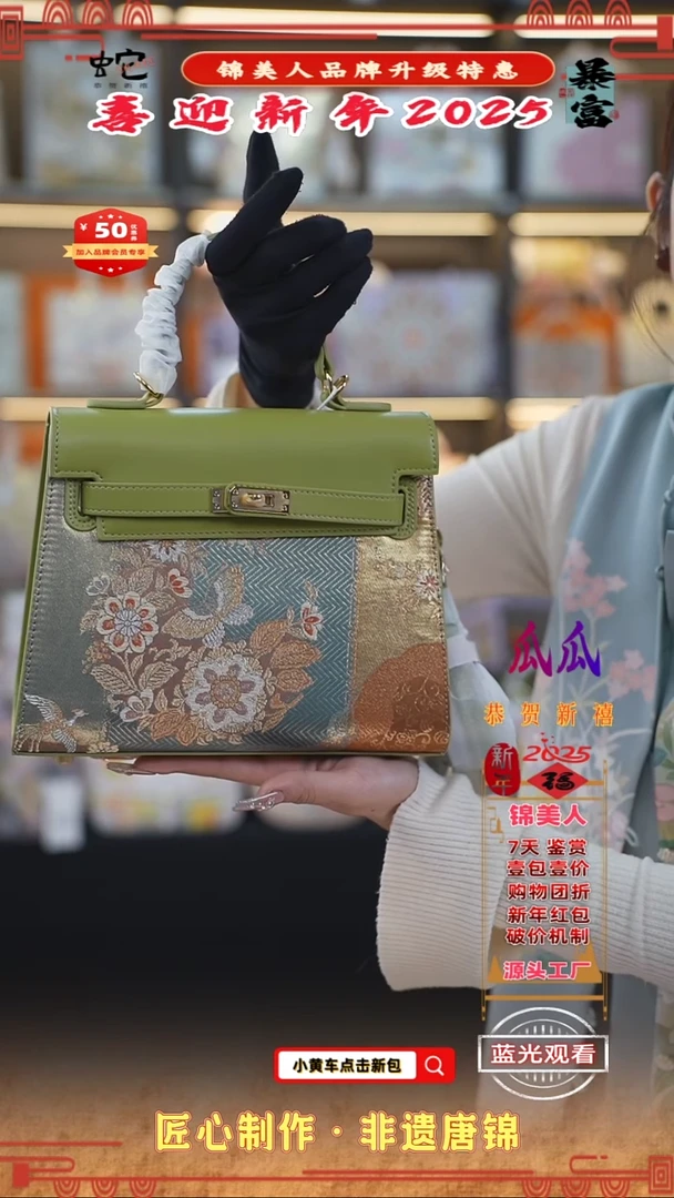 【闪购商品】织绣瓜瓜锦美人喜迎财神  果绿色中凯莉 28