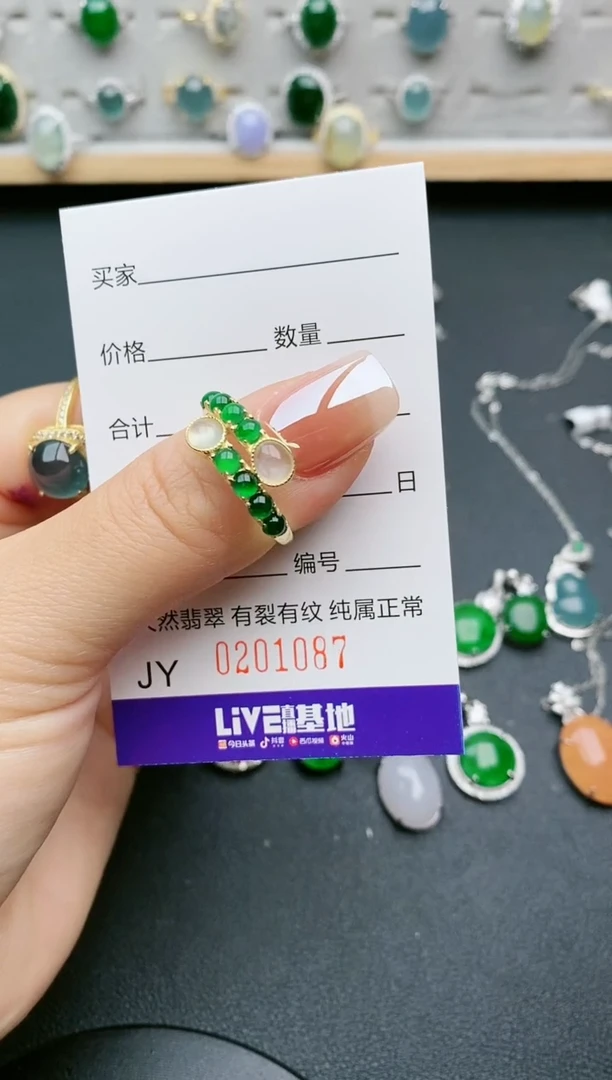 【闪购商品】翡翠戒指银S925镶嵌1087