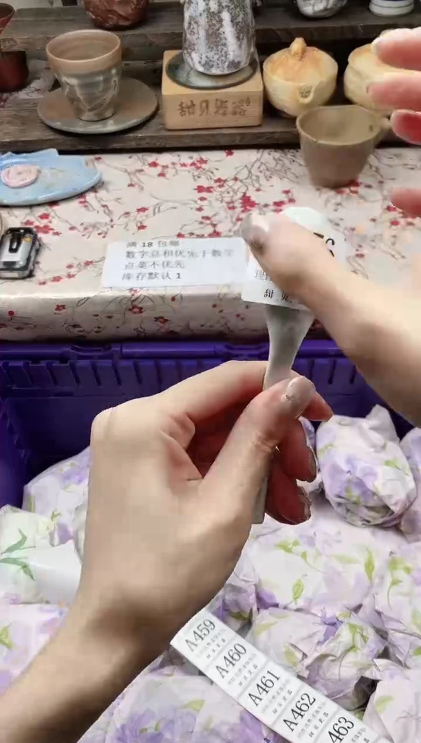 瓷片幸*儿                A456
