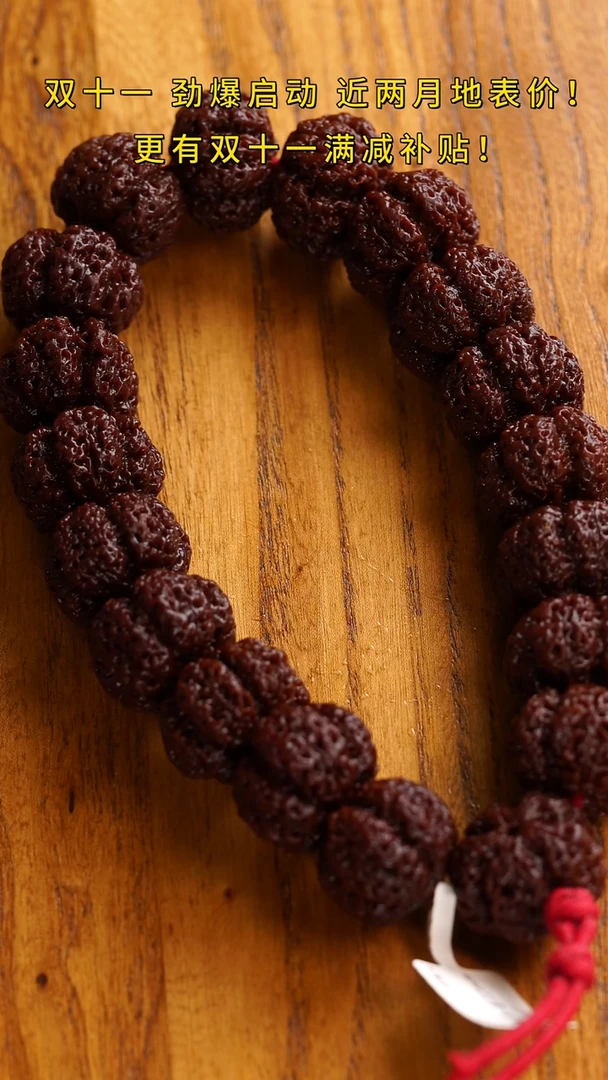 吊坠金刚菩提玺呈枝蓝•精挑级赤道22mm